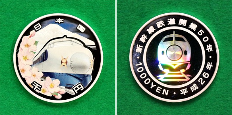 Moneta Commemorativa 1000 Yen Moneta Commemorativa 1000 Yen